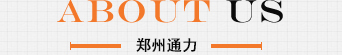 關(guān)于鄭州網(wǎng)站設(shè)計(jì)