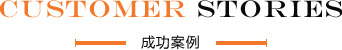 鄭州做網(wǎng)站公司案例